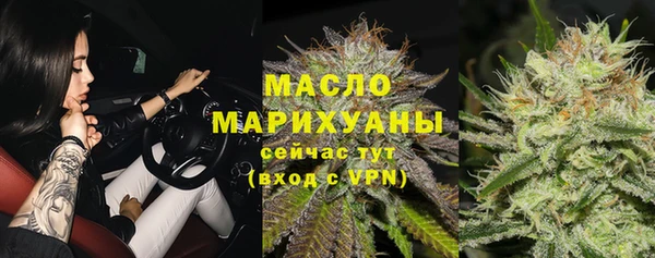 мефедрон Вязники